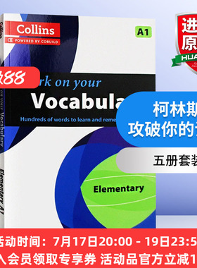 柯林斯攻破你的词汇5册套装 英文原版书 Collins Work on Your Vocabulary A1 A2 B1 B2 C1 英语考试辅导书籍进口教材 英文版原版