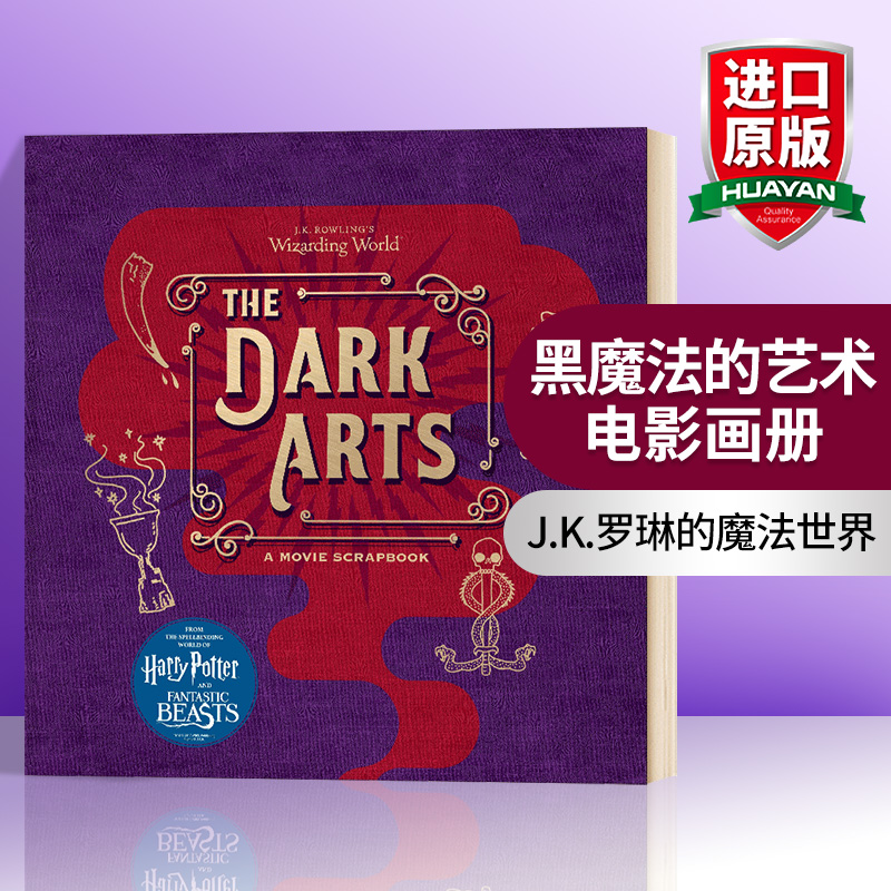 JK罗琳 黑魔法的艺术 电影画册 英文原版 JK Rowling's Wizarding World The Dark Arts 哈利波特 神奇动物在哪里 英文版英语书籍
