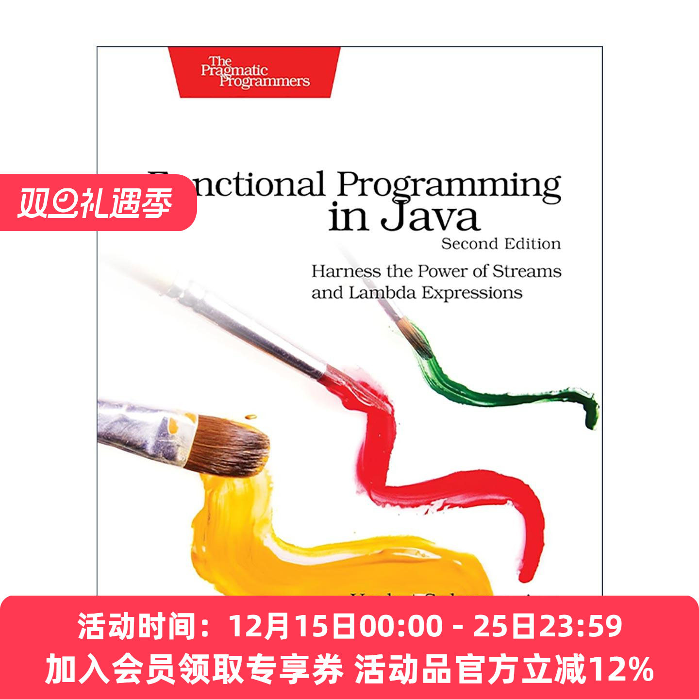 英文原版 Functional Programming in Java Java中的函数式编程 利用数据流与Lambda表达式 第二版 高效程序员的45个习惯作者