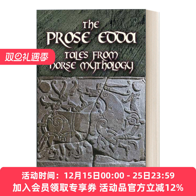 英文原版 The Prose Edda 散文埃达/新埃达 北欧神话故事集 冰岛诗人Snorri Sturluson 英文版 进口英语原版书籍