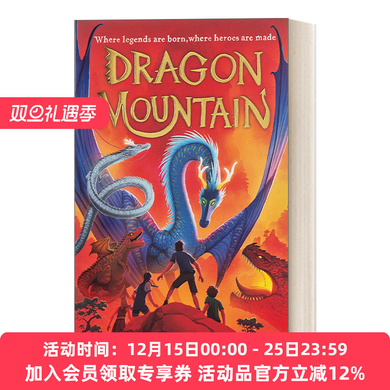 龙国1 龙山 英文原版 Dragon Realm Book 1 Dragon Mountain 英文版 进口英语原版书籍
