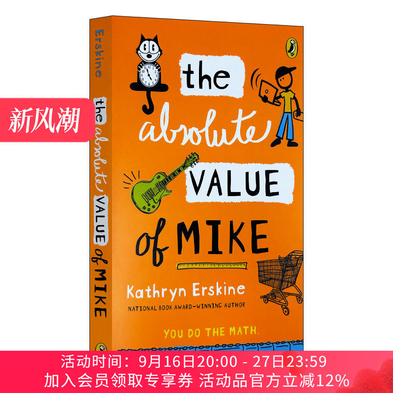 英文原版 The Absolute Value of Mike 迈克的绝对值 国