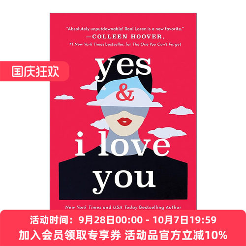 英文原版 Yes & I Love You 是的 我爱你 说什么都好系列1 浪漫喜剧 两次美国言情小说奖得主Roni Loren 英文版 进口英语原版书籍