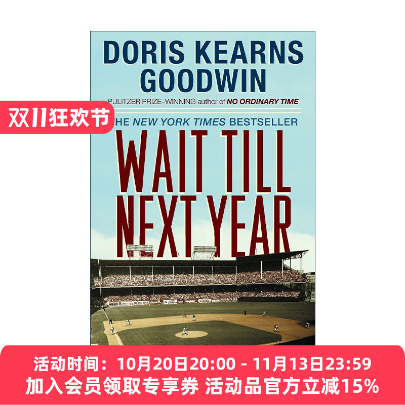 英文原版 Wait Till Next Year 等到明年 普利策奖得主Doris Kearns Goodwin回忆录 英文版 进口英语原版书籍