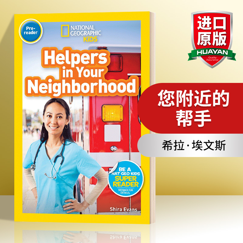 华研原版 美国国家地理分级读物 英文原版 National Geographic Kids Readers Pre-reader Helpers in Your Neighborhood 进口书籍