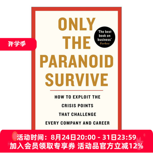 英文原版 Only the Paranoid Survive 只有偏执狂才能生存 特种经理人培训手册 安迪·格鲁夫 英文版 进口英语原版书籍