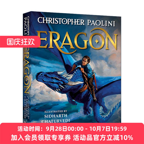 英文原版 Eragon The Inheritance Cycle 伊拉龙 遗产四部曲 精装插图收藏版 Christopher Paolini 英文版 进口英语原版书籍