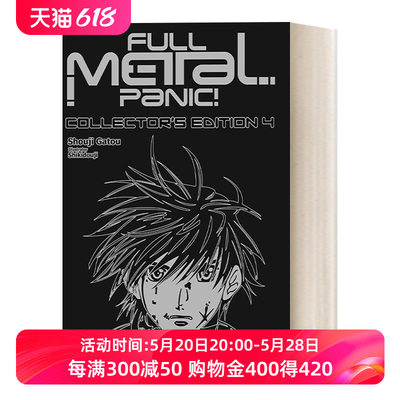 全金属狂潮 英文原版 Full Metal Panic Volumes 10-12 Collector's Edition 10-12卷 漫画 精装收藏版 Shouji Gatou贺东招二