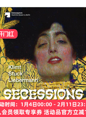 英文原版 Secessions Klimt Stuck Liebermann 克里姆特 斯图克 利伯曼分离派作品集精装 英文版 进口英语原版书籍