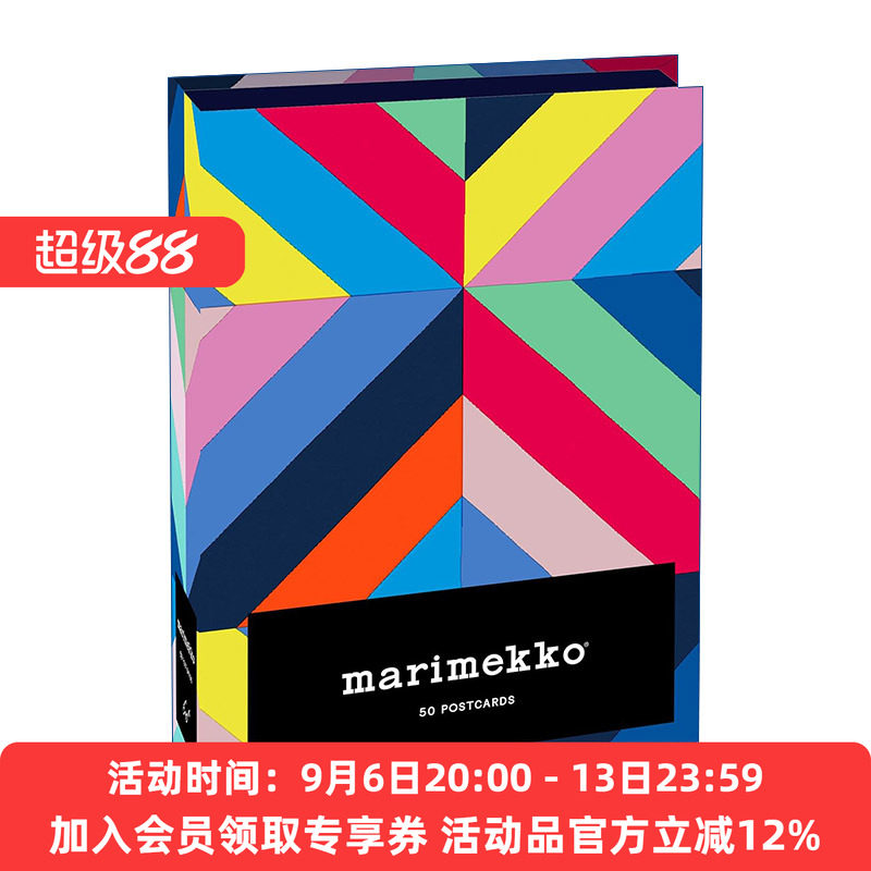 玛丽麦高50张明信片 英文原版 Marimekko: 50 Postcards 芬兰时尚设计品牌 英文版 进口英语原版书籍