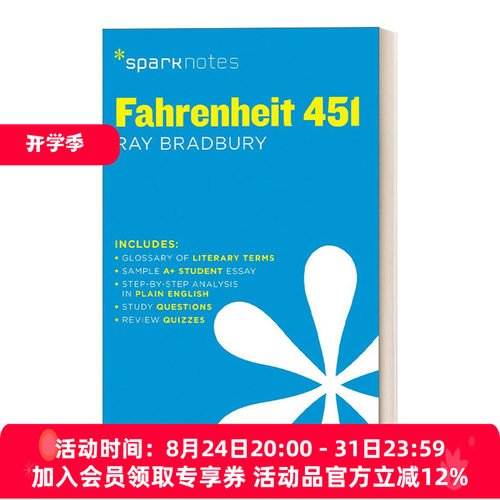 英文原版 Fahrenheit 451 华氏451度 SparkNotes Literature Guide文学导读系列 英文版 进口英语原版书籍