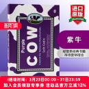 Cow 英语书 进口原版 赛斯高汀 英文原版 Purple Seth 书籍 经管类经典 英文版 紫牛 市场营销理念 Godin 经济管理