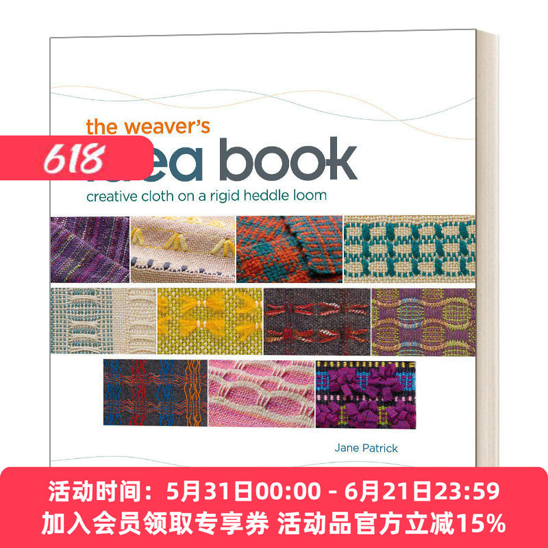 英文原版 The Weaver's Idea Book 织布者的想法书 在硬综织机上创作布 英文版 进口英语原版书籍