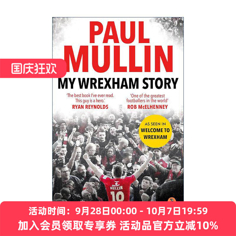 英文原版 My Wrexham Story 我的雷克瑟姆故事 英超球星保罗·穆林自传 英文版 进口英语原版书籍