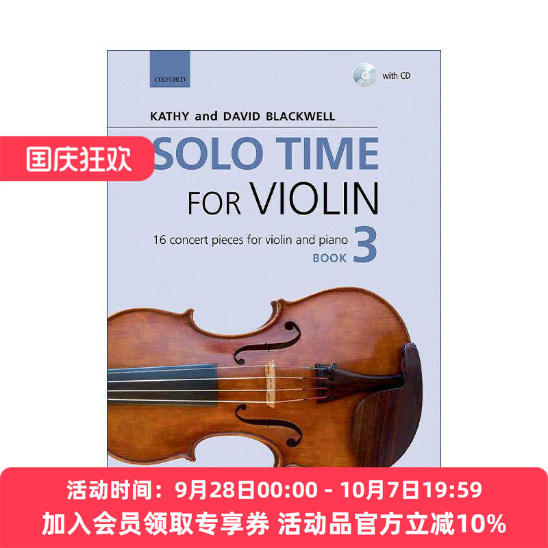 英文原版 Solo Time for Violin Book 3 牛津小提琴时光 中高阶独奏3 16支演奏会曲目 ABRSM英皇考级小提琴教材 进口英语原版书籍