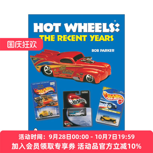 英文原版 Hot Wheels The Recent Years 风火轮车模图鉴 Bob Parker 英文版 进口英语原版书籍