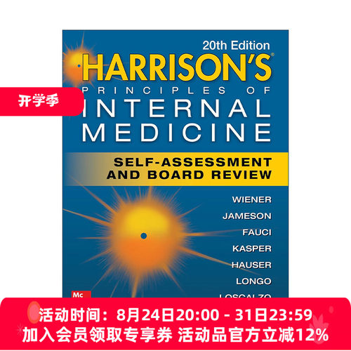 现货 英文原版Harrison's Principles of Internal Medicine Self-Assessment and Board Review哈里森内科学自测评估第20版英文版