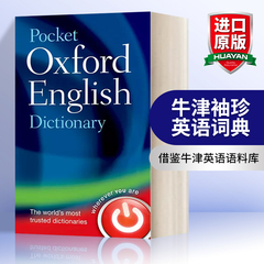 英文原版 Pocket Oxford English Dictionary 牛津袖珍英语词典 英文版 进口英语原版书籍