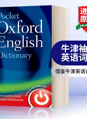 牛津袖珍英语词典 英文原版 Pocket Oxford English Dictionary 英文版 进口英语原版书籍