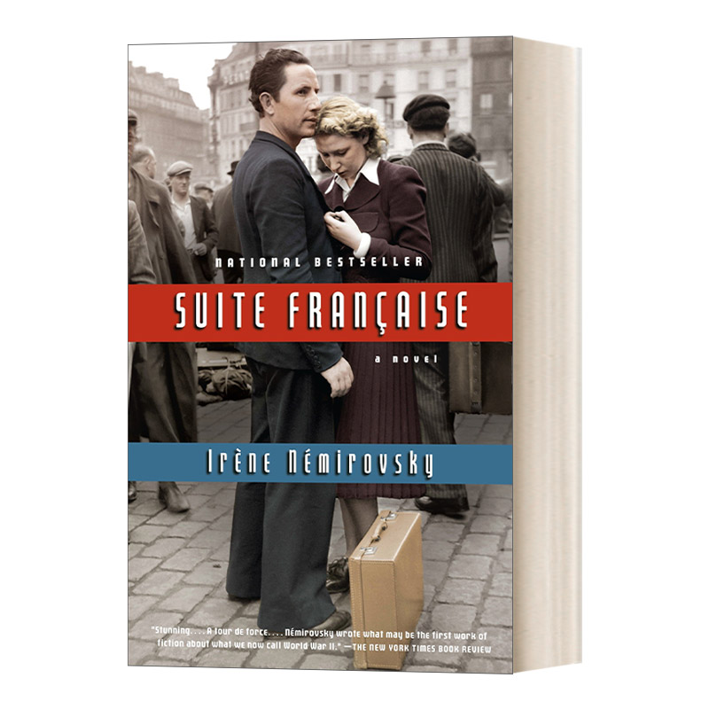 法兰西组曲 英文原版小说 Suite Francaise Vintage International Irene Nemirovsky伊莱娜·内米洛夫斯基 英文版 进口英语书籍