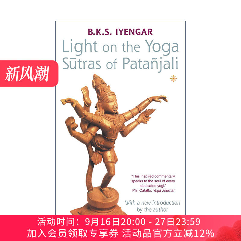 英文原版 Light on the Yoga Sutras of Patanjali 帕坦加利瑜伽经之光 艾扬格 英文版 进口英语原版书籍