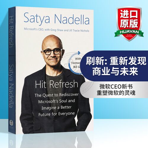 刷新发现商业未来英文原版