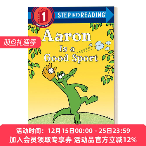 亚伦是个好运动员 英文原版 Step into Reading 1 - Aaron is a Good Sport 兰登分级读物1 英文版 进口英语原版书籍