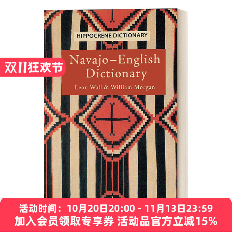 英文原版 Navajo-English Dictionary 纳瓦霍语-英语词典 美国超大的印第安部落语言 英文版 进口英语原版书籍