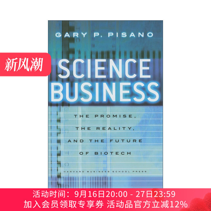 英文原版 Science Business 科学商业 生物技术的前景 现实和未来 哈佛商业评论 Gary P. Pisano 精装 英文版 进口英语原版书籍