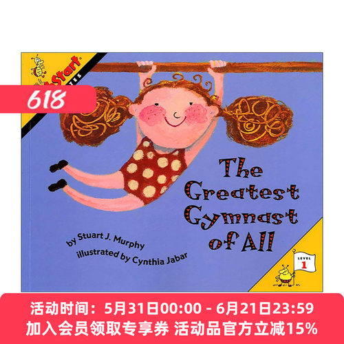 英文原版 Mathstart Level 1 The Greatest Gymnast of All 数学启蒙绘本1级 英文版 进口英语原版书籍
