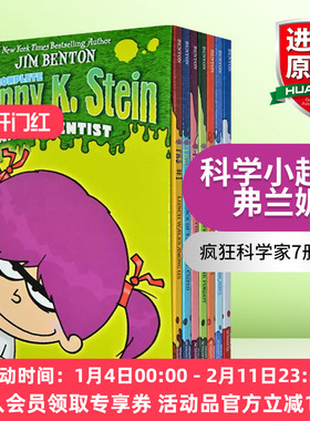 科学小超人弗兰妮 英文原版 Complete Franny K. Stein Mad Scientist 疯狂科学家7册套装 进口儿童英语章节桥梁书 小学生课外阅读