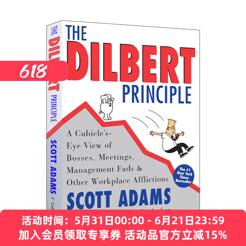 英文原版 呆伯特法则 上班异言堂 The Dilbert Principle 企业管理漫画 英文版 进口英语原版书籍