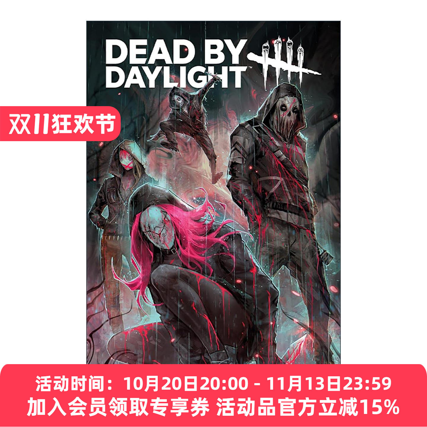 黎明杀机 军团 英文原版 Dead By Daylight The Legion 游戏漫画 英文版 进口英语原版书籍