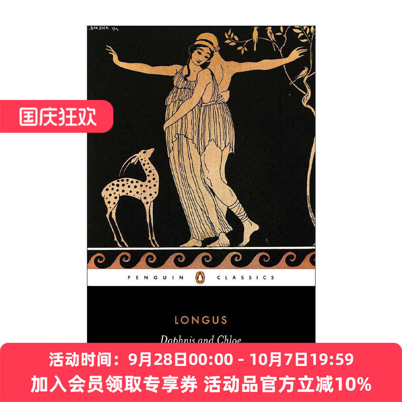 达芙尼和克罗伊 英文原版 Daphnis and Chloe Penguin Classics Longus 企鹅经典 英文版 进口英语原版书籍