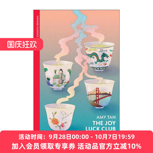 英文原版 The Joy Luck Club 喜福会 谭恩美 企鹅Vintage红脊经典系列 英文版 进口英语原版书籍