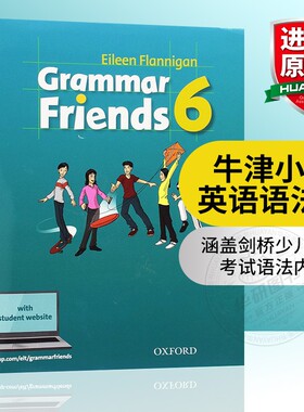 新版 牛津小学英语语法书 英文原版 Oxford Grammar Friends 6 和语法做朋友 涵盖剑桥少儿英语考试语法课程教材书籍