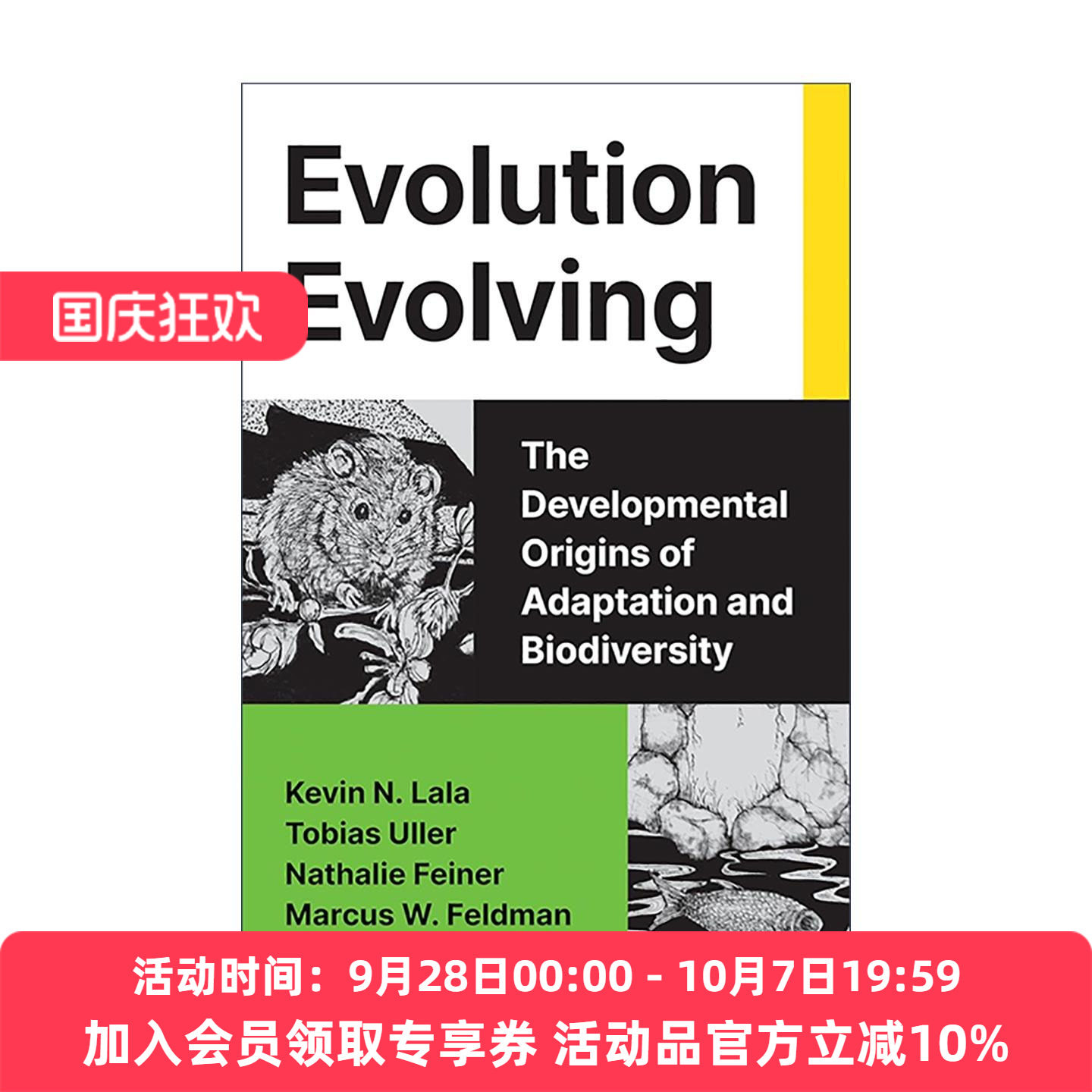 英文原版 Evolution Evolving 进化 适应与生物多样性的发展起源 普林斯顿大学出版社 精装 Kevin N. Lala英文版 进口英语原版书籍