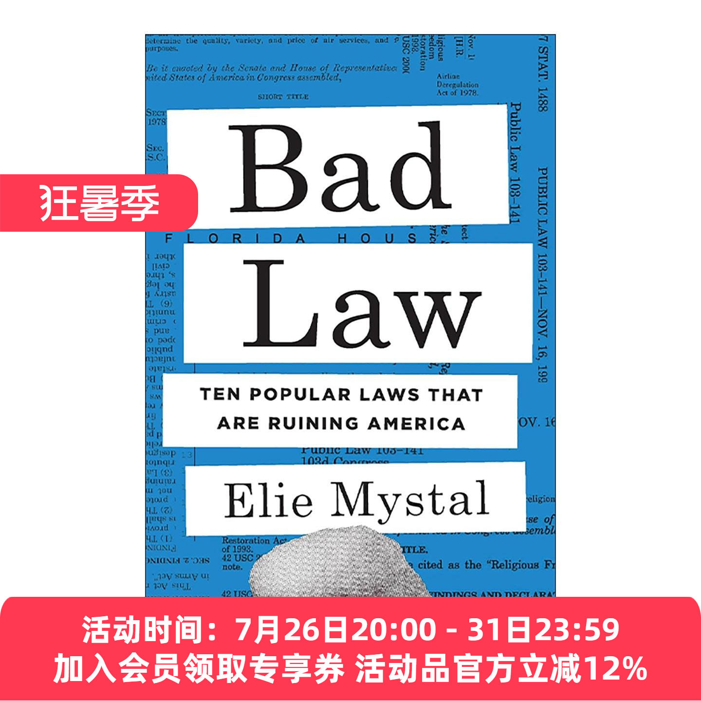英文原版 Bad Law 糟糕的法律 正在毁灭美国的十条流行法规 Elie Mystal 精装 英文版 进口英语原版书籍