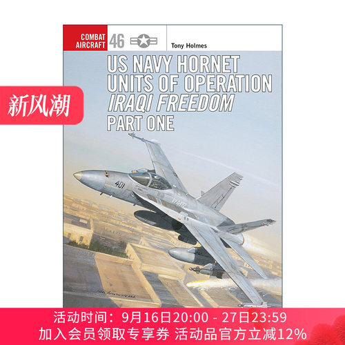 英文原版 US Navy Hornet Units of Operation Iraqi Freedom Part One 美国海军F/A-18大黄蜂攻击战斗机 航空史上的战斗机系列