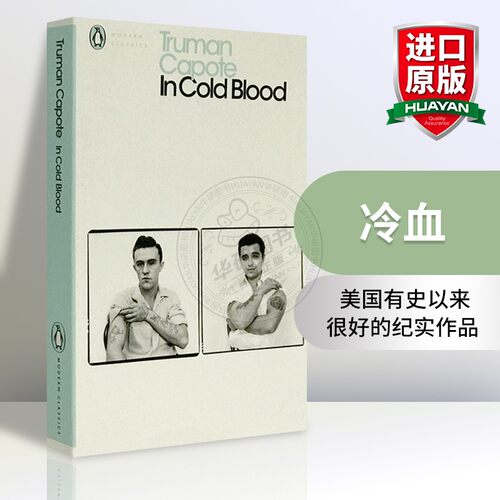 华研原版 冷血 英文原版小说 In Cold Blood 冷血杀手电影原著 犯罪小说 英文版进口书籍 - 封面
