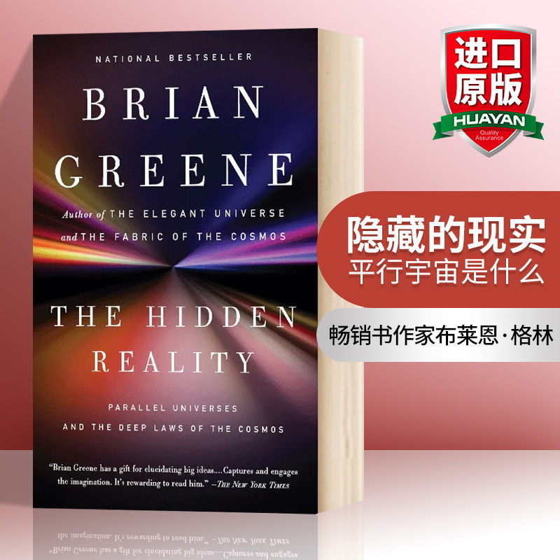 华研原版 隐藏的现实 平行宇宙是什么 英文原版 The Hidden Reality 英文版进口原版英语书籍