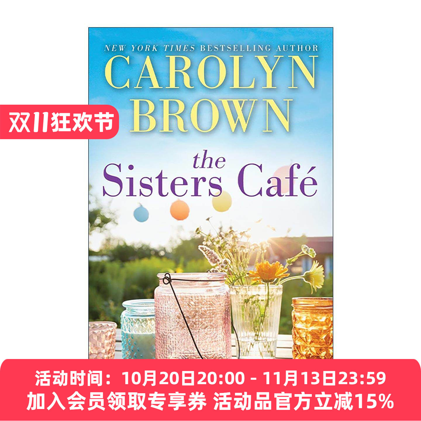 英文原版 The Sisters Café Cadillac 01 姐妹咖啡馆 卡迪拉克系列1 美国言情小说奖入围者 纽约时报畅销书作者Carolyn Brown
