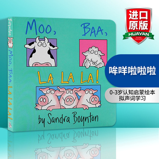 亲子互动早教图画书 啦啦啦 Baa Moo 咩 英文原版 3岁幼儿英语发声学习进口英文版 正版 儿童认知启蒙绘本纸板书 哞