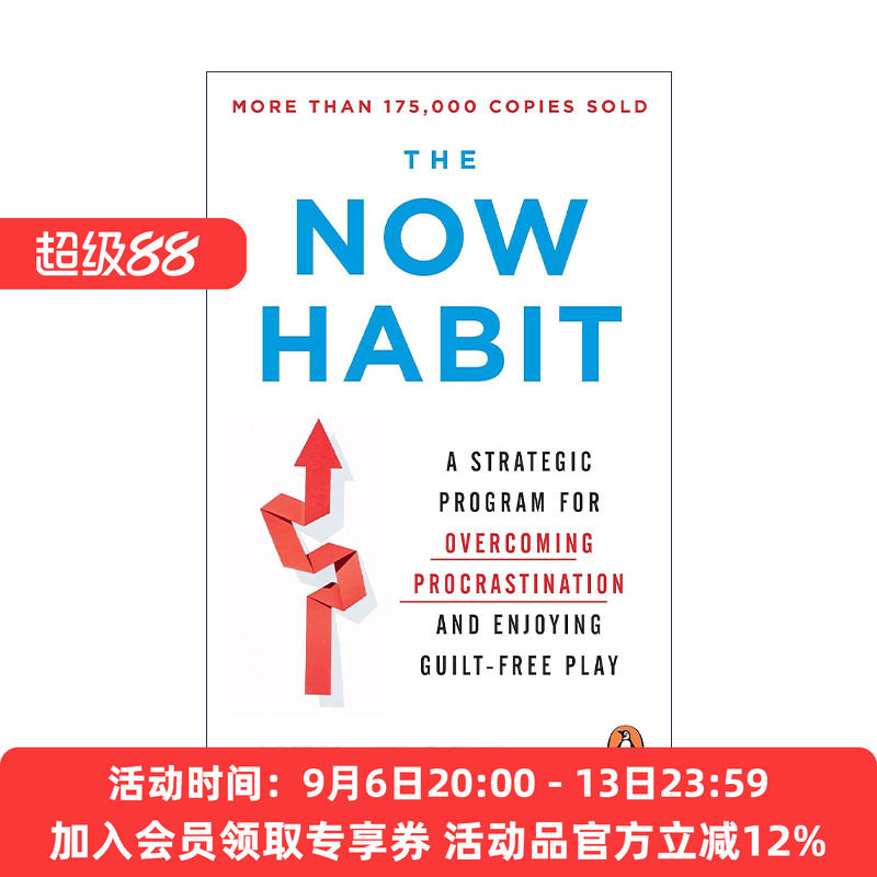 英文原版 The Now Habit 战胜拖拉 如何治疗拖延症 尼尔.菲奥里 英文版 进口英语原版书籍