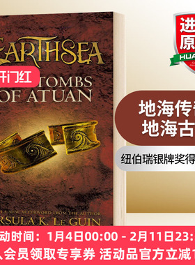 地海传奇2 地海古墓 英文原版小说 Earthsea Cycle Book 2 The Tombs of Atuan 地海传说 纽伯瑞银奖 厄休拉勒古恩 英文版英语书