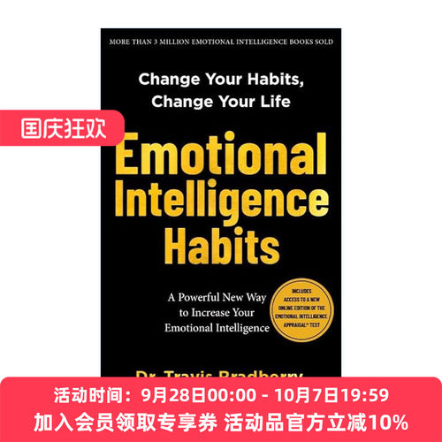 英文原版 Emotional Intelligence Habits 情商习惯 自我提升 Travis Bradberry特拉维斯·布拉德伯利 精装 进口英语原版书籍