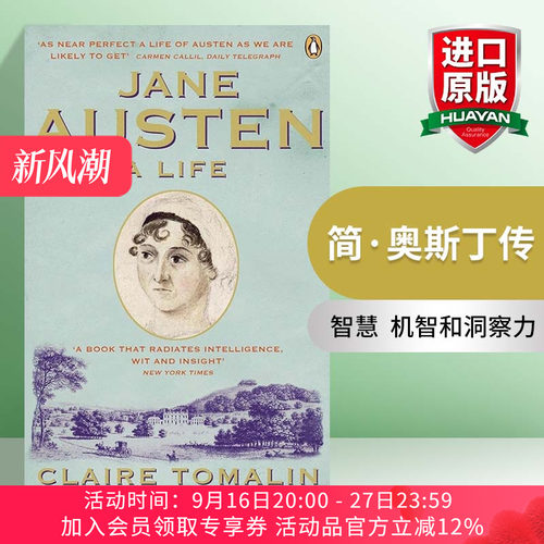 简·奥斯汀传 英文原版 Jane Austen 克莱尔·托马林 英文版 进口英语原版书籍