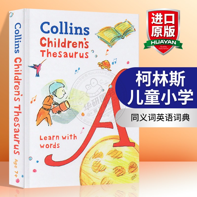 柯林斯儿童小学同义词英语词典英文原版字典Collins Children's Thesaurus:Learn with words英文版书籍进口原版学习工具书-封面