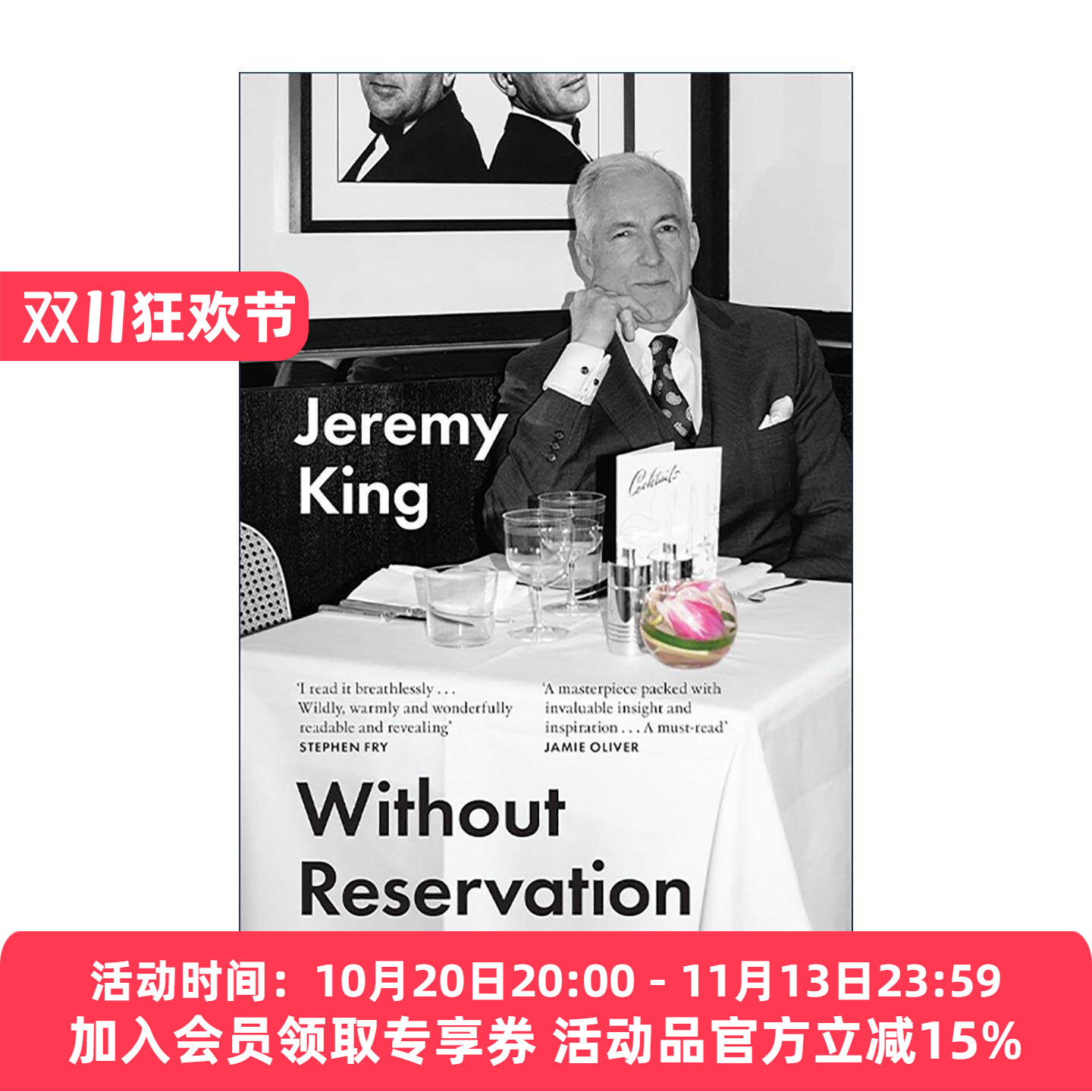英文原版 Without Reservation 毫无保留 英国著名餐饮界人物杰里米·金个人回忆录 精装 英文版 进口英语原版书籍