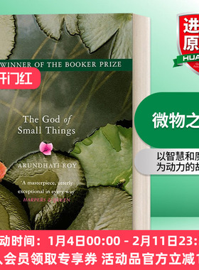 微物之神 英文原版小说 The God Of Small Things Winner Of The Booker Prize 英文版 进口英语原版书籍